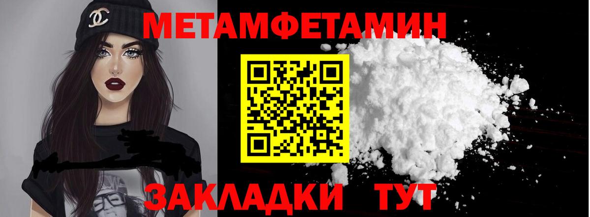 Волжский  Amphetamine 98%  АМФ  Amphetamine  Вход с VPN 
