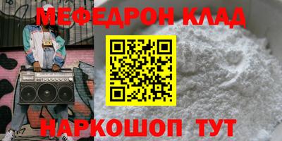 МДПВ Кумертау