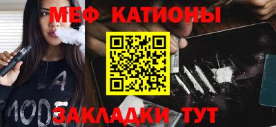 PSILOCYBIN Кулебаки
