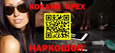 PSILOCYBIN Кулебаки