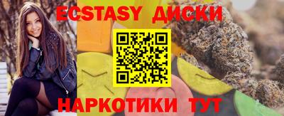 COCAINE Кунгур
