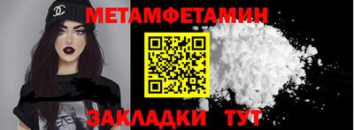 PSILOCYBIN Кулебаки