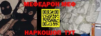 PSILOCYBIN Кулебаки