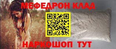 PSILOCYBIN Кулебаки