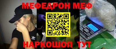 PSILOCYBIN Кулебаки