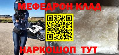 МДПВ Кумертау
