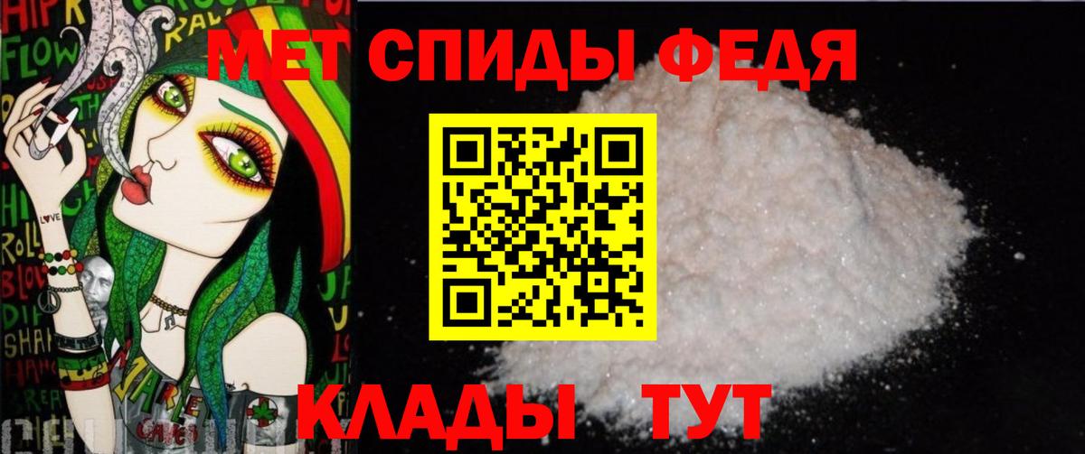 Волжский  МЕТАМФЕТАМИН винт  Метамфетамин  МЕТАМФЕТАМИН винт  Вход с VPN 