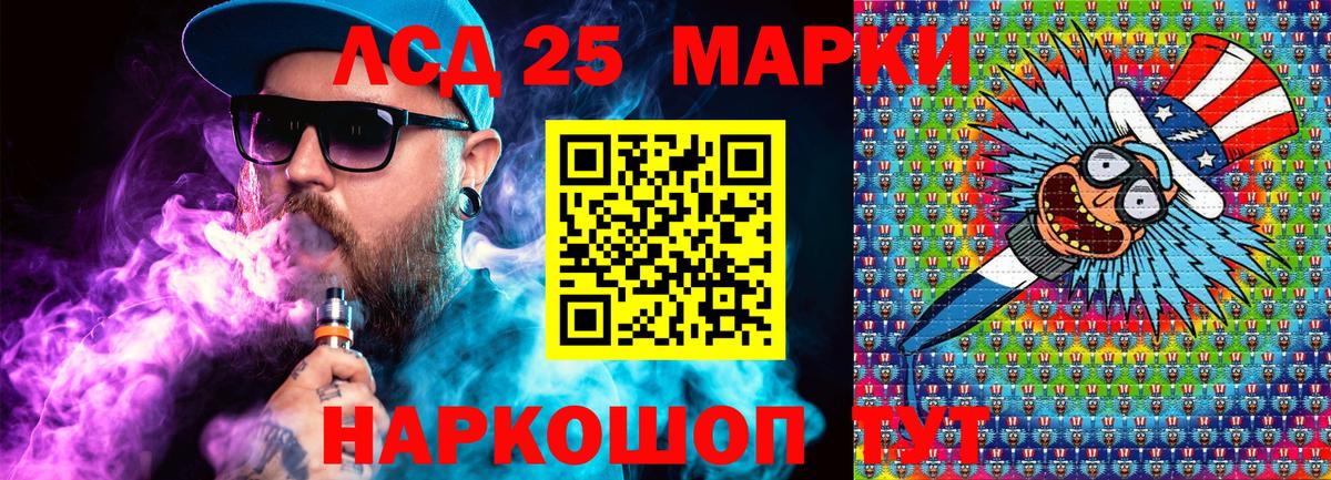 Марки N-bome 1500мкг  Вход с VPN  Волжский 