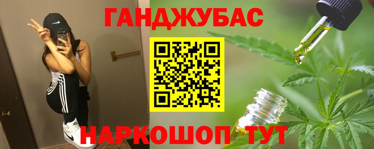 МАРИХУАНА ГИДРОПОН  Шишки марихуана индика  МАРИХУАНА семена  МАРИХУАНА MAZAR  Волжский  Вход с VPN 